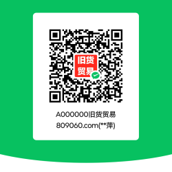 微信