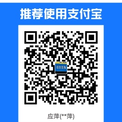 支付宝