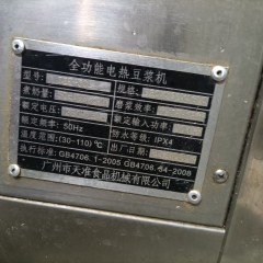 查看全部图片旧货贸易_IMG_20220912_153328