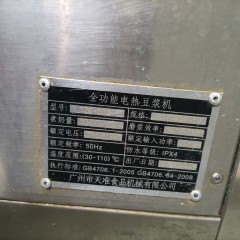 查看全部图片旧货贸易_IMG_20220912_153325