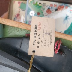 查看全部图片旧货贸易_IMG_20220914_173607