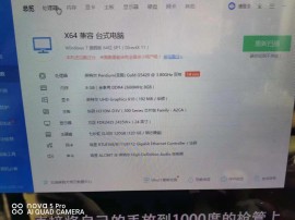 查看全部图片旧货贸易_mmexport1680318253641