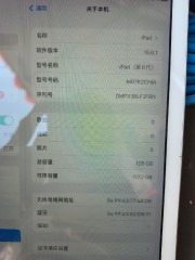 查看全部图片旧货贸易_1000001397